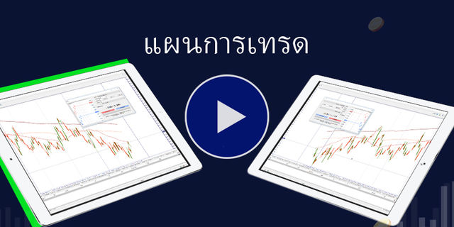 วิเคราะห์สัญญาณทางเทคนิค ประจำวันที่ 21 มกราคม 2564 โดยอาจารย์เต้ย